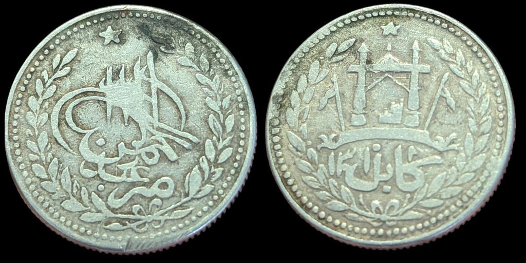 Emirate Of Afghanistan Rupee 1897-1899 SILVER, Abdur Rahman KM-819