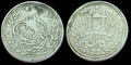 Emirate Of Afghanistan Rupee 1897-1899 SILVER, Abdur Rahman KM-819