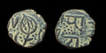Sikh Empire Copper Paisa Jammu Mint 1795 1839 Rare India Coin