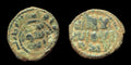 UMAYYAD, Anonymous  AE fals, Star Dim Mint, Middle,east