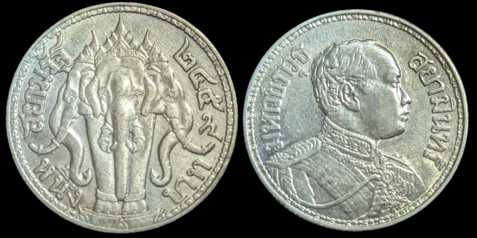 Thaïlande 1916 UNE BAHT PIÈCE EN ARGENT Qualité wow