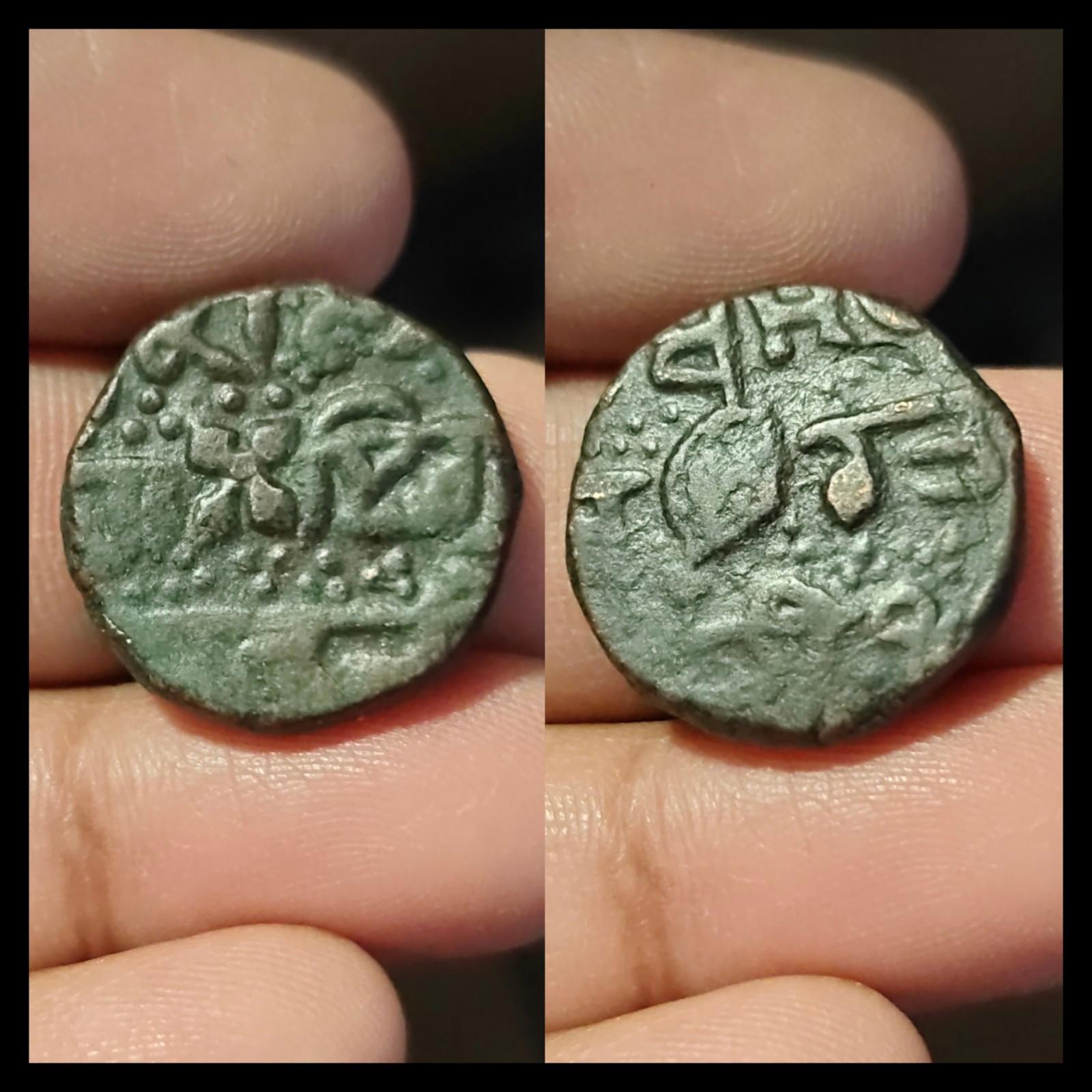 Empire sikh du Pendjab, Pâîsâ Cuivre, Qualité supérieure, Gurmukhi, Quatrefeuille