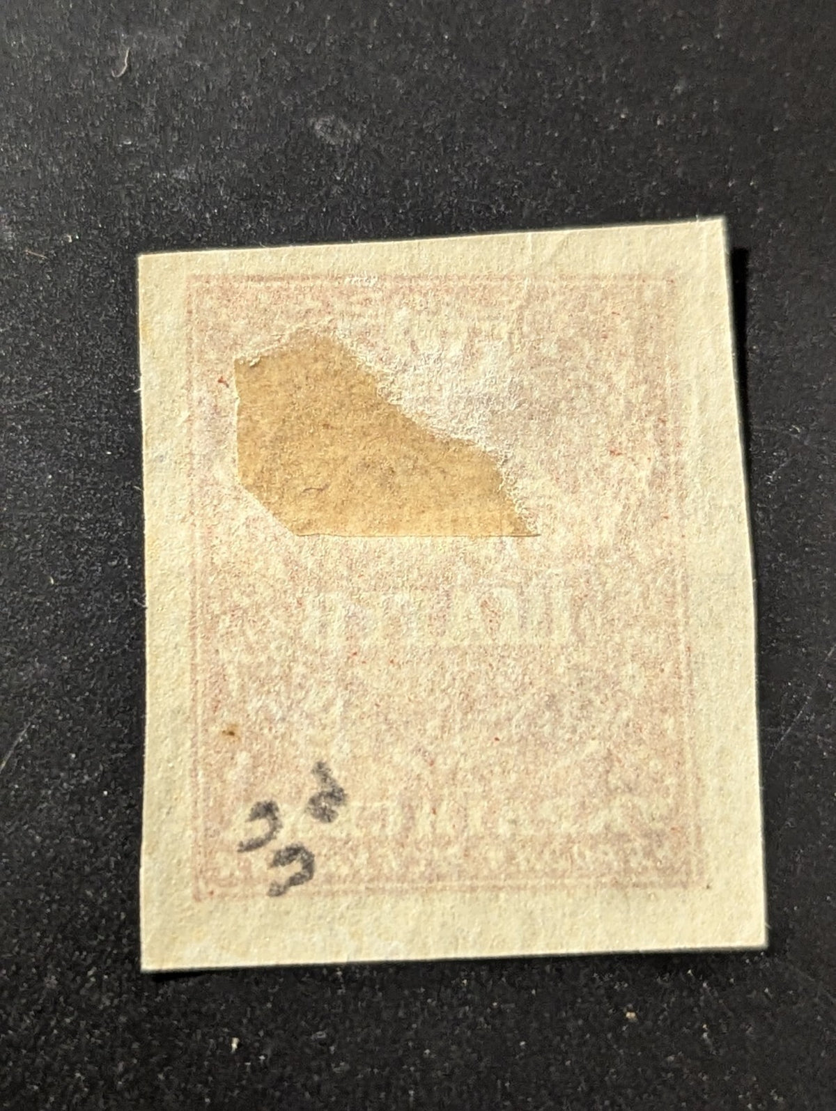 1918 Ukraine Stamps Scott #5a - Tryzub Imperf Mint MOGH