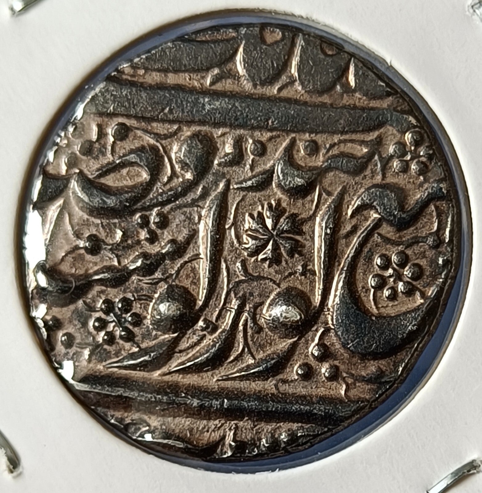 #UN1#Sikh Empire Real silver Rupee of Maharaja Ranjit Singh 1878 VS Top grade