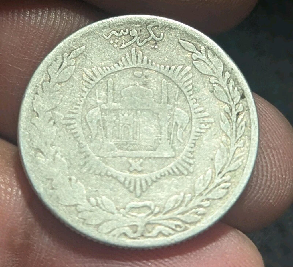Afghanistan, 1 AR Rupee, 1915 (AH 1333), SILVER, Barakzai Habibullah, KM-853