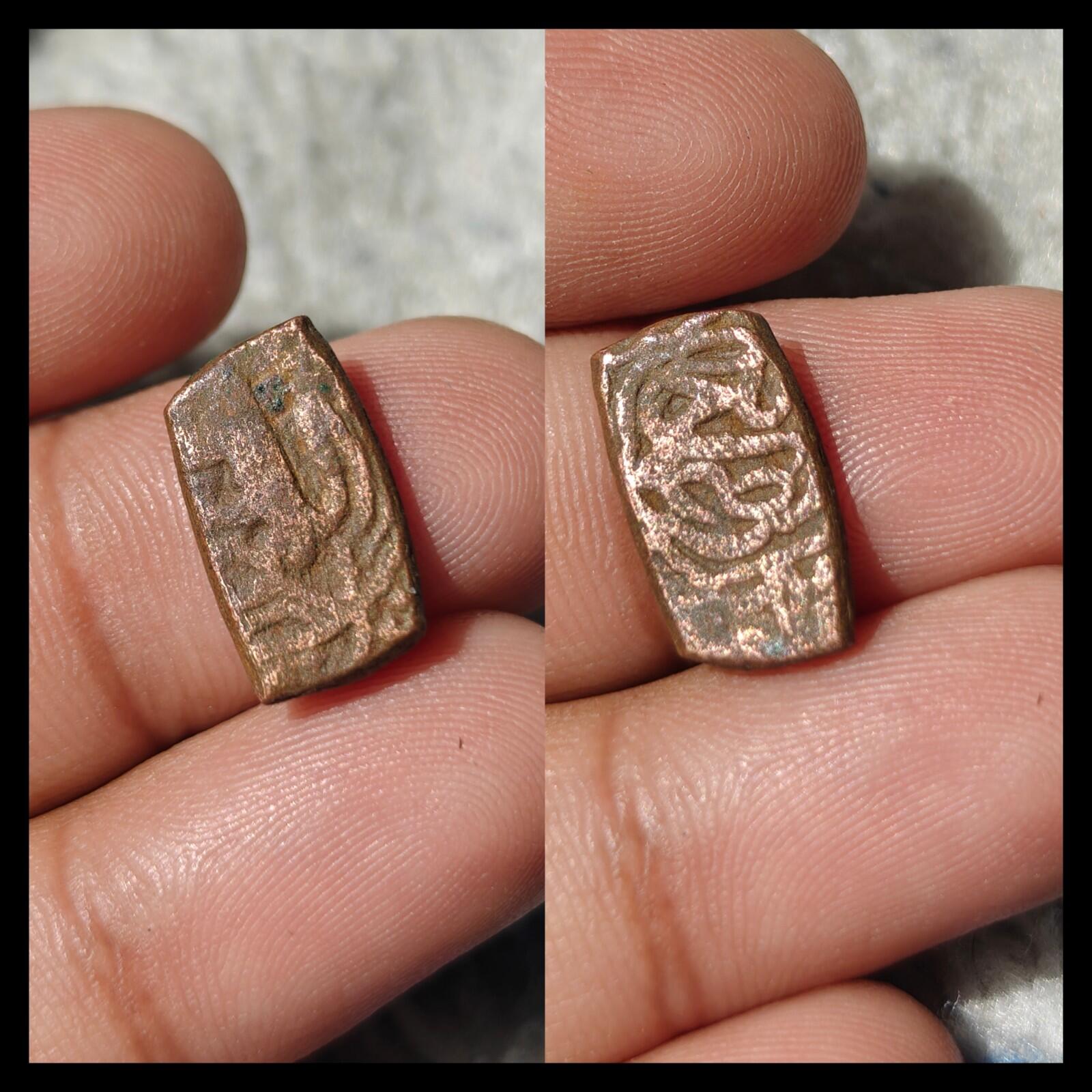 ISLAMIC AFGHANISTAN. Civic Copper Bar type Coin