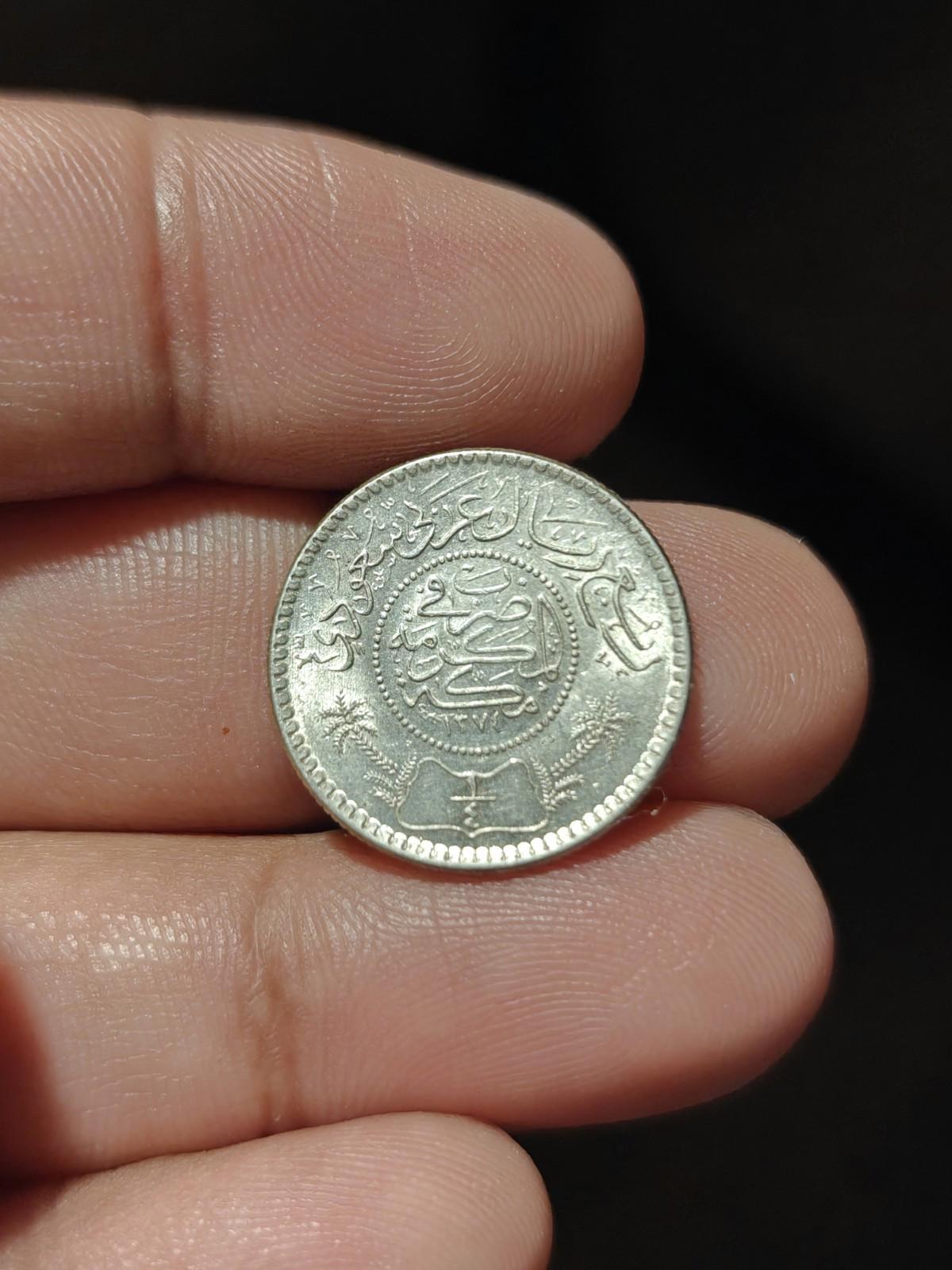 Arabie Saoudite 1955 (1374) ¼ Riyal Saoud KM-37 Argent (.917) Splendide Brillant*