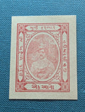 India   Muli State  One Anna Cash Coupon WWII War Money Cash WWII