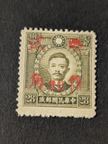 CHINA - MNH STAMPS, 20c/28c - perf. 13 -  Kwangsi surcharge