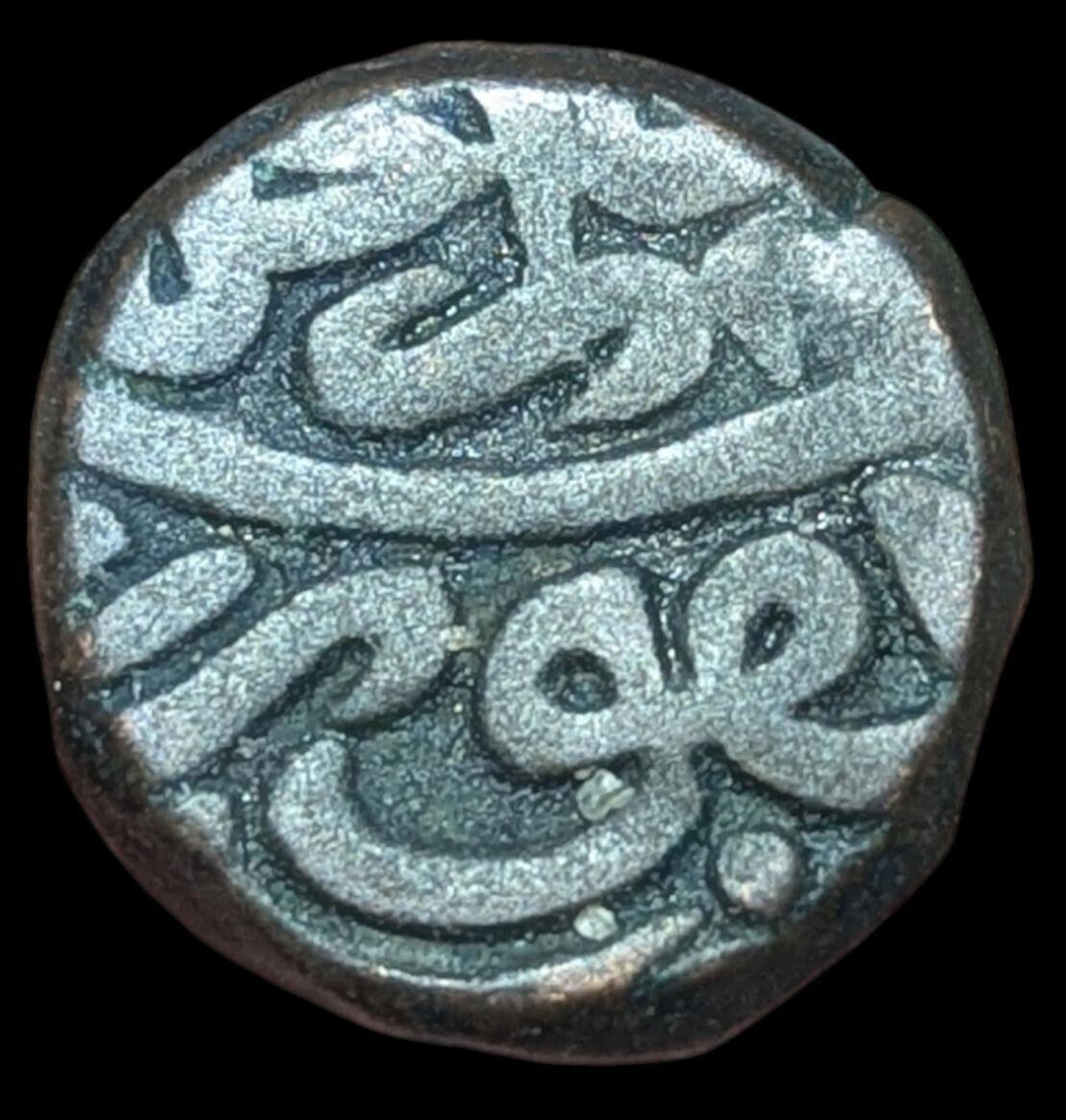 Bronze tanka bahloli Humayun (1530-1556), Mughal Empire