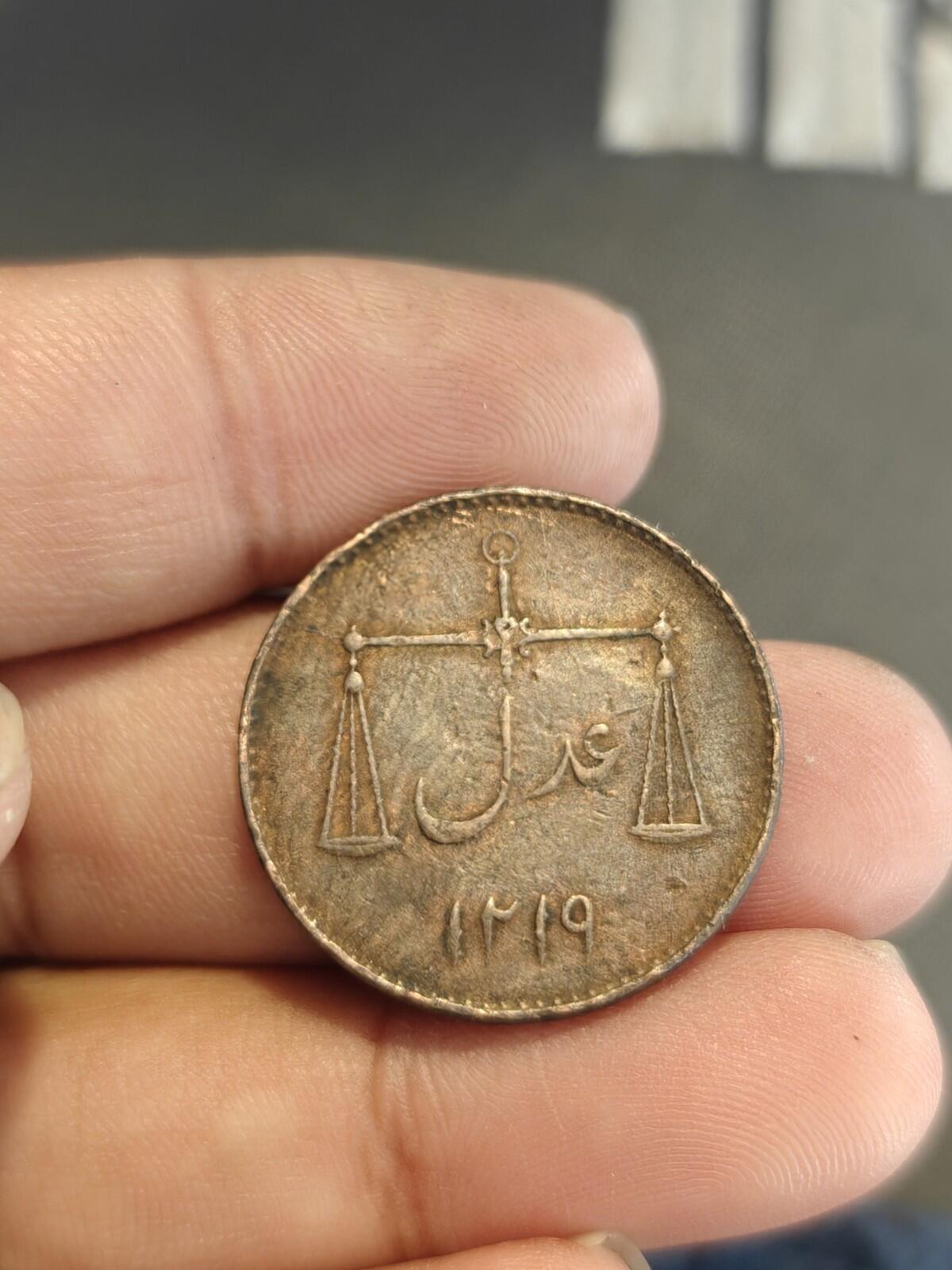 Monnaie Indes (Présidence de Bombay, britannique) 1/2 Pice 1804 KM204