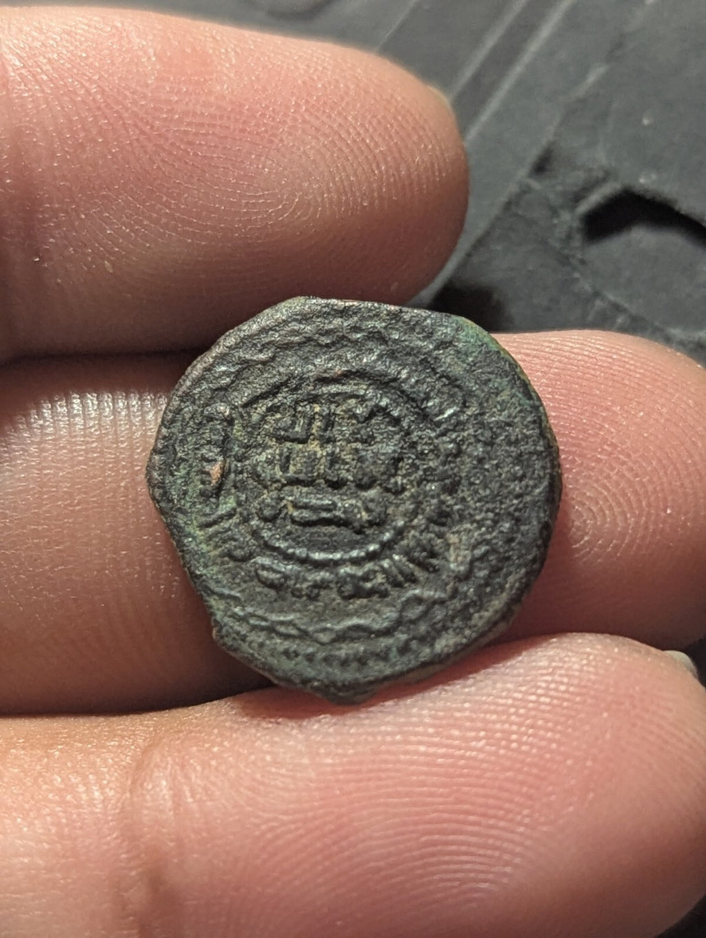 Monnaie abbasside en cuivre (AE Fals) de l'an 155 de l'Hégire, Jabal Al Fidda, gouverneur Rawh, islamique.