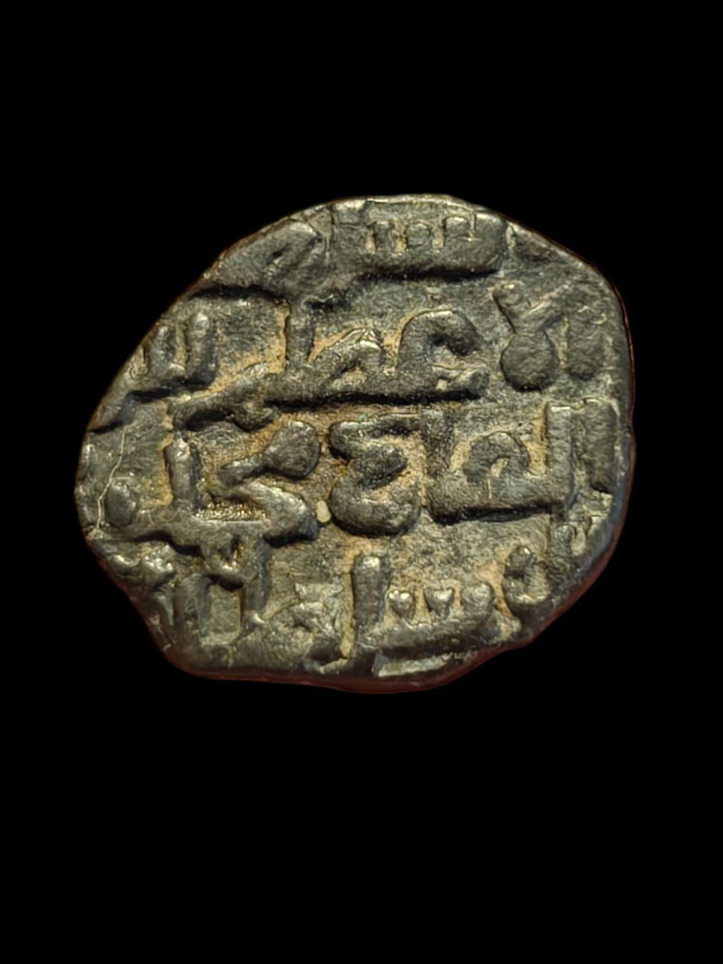 Jital d'Ala al-Din Muhammad du Khwarezm, célèbre ennemi de Gengis Khan, Ghazna Min