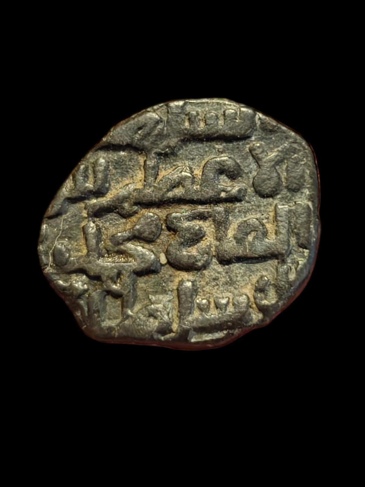 Jital d'Ala al-Din Muhammad du Khwarezm, célèbre ennemi de Gengis Khan, Ghazna Min