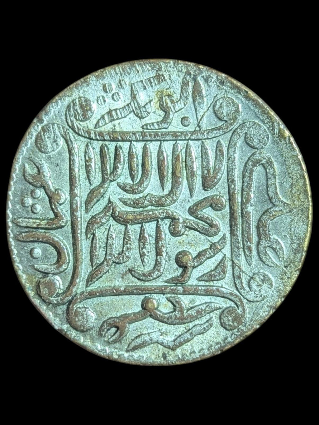 Inde 850-1940 Ancien Jeton Monnaie Islamique en Argent Temple Moghol & 4 Noms de Califes Rare