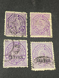 Collection Of Travancore India Feudatory State Stamp Scott #O52, Used 2 SERVICE