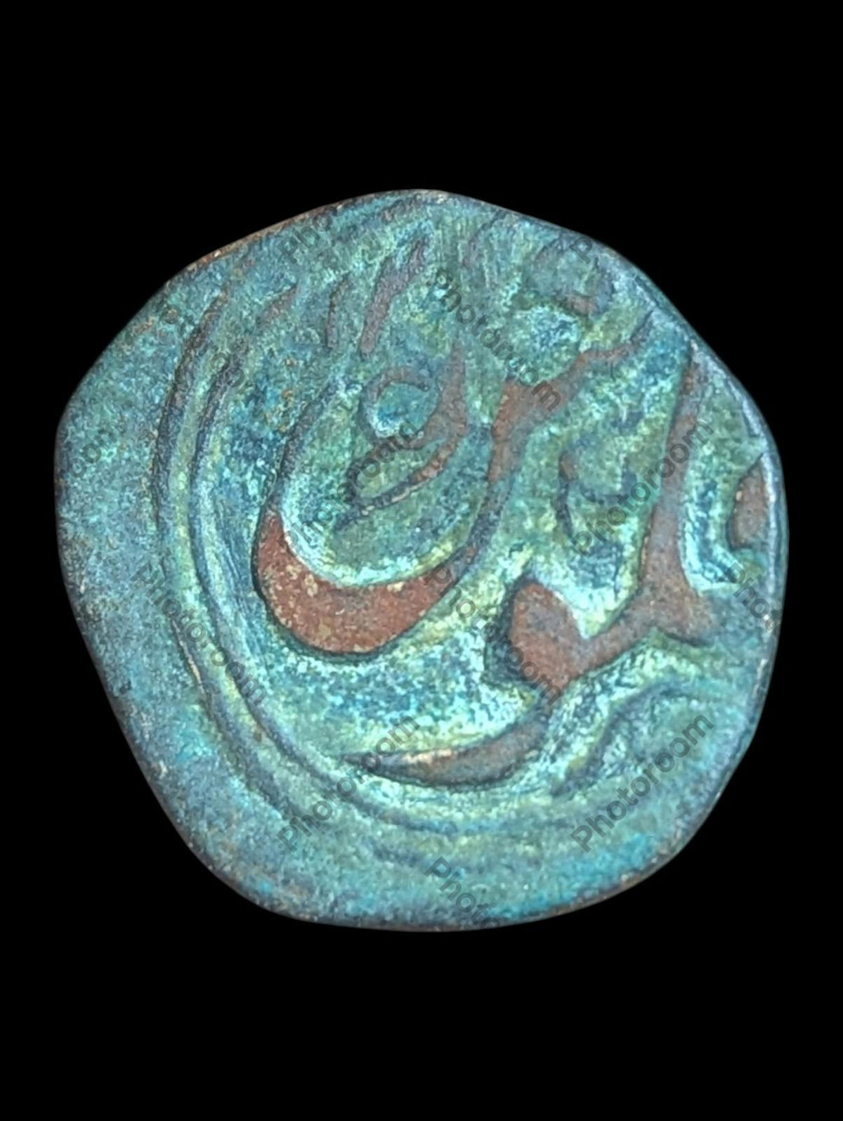 ISLAMIC AFGHAN CUIVRE CIVIQUE AE FALUS Balkh AH1295 Lion Britannique Rare.