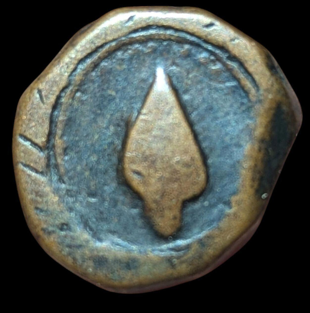 Afghanistan Cuivre Civique Falus, Kaboul 1285AH "Pointe de flèche" Monnaie Rare
