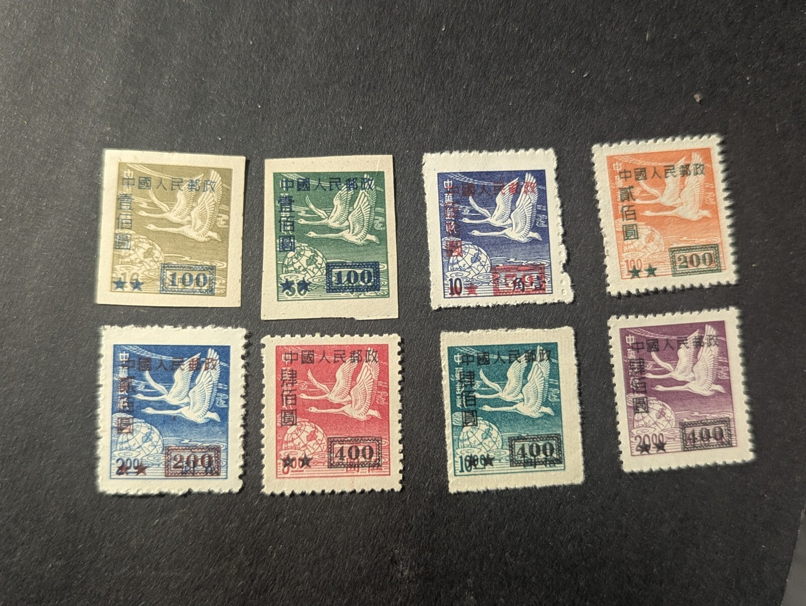 Full Set UNUSED 1950 P R China SC5 Flying Geese Surc. Stamps Sc#49-56 MNH/MH/MLH