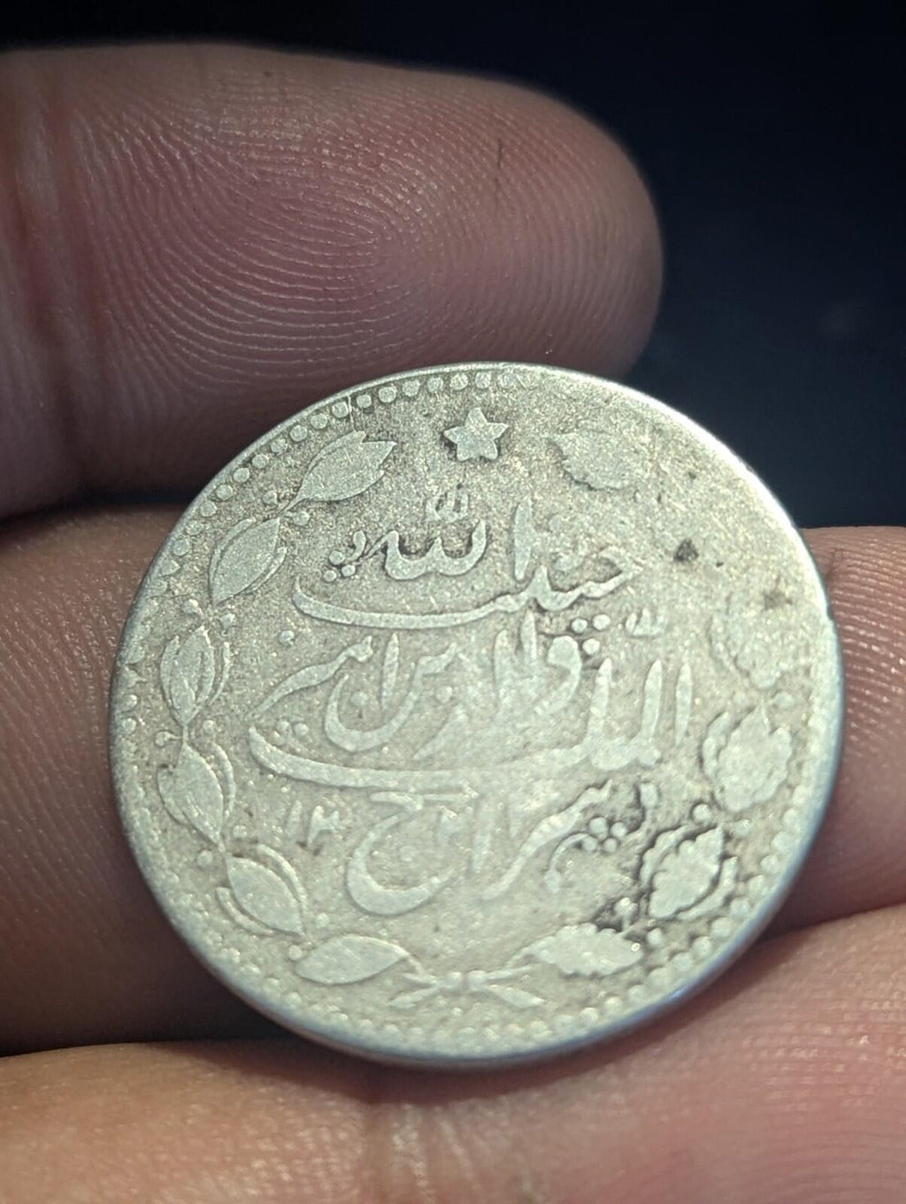 Emirate Of Afghanistan Rupee 1901-1919 SILVER, Barakzai Habibullah KM-842