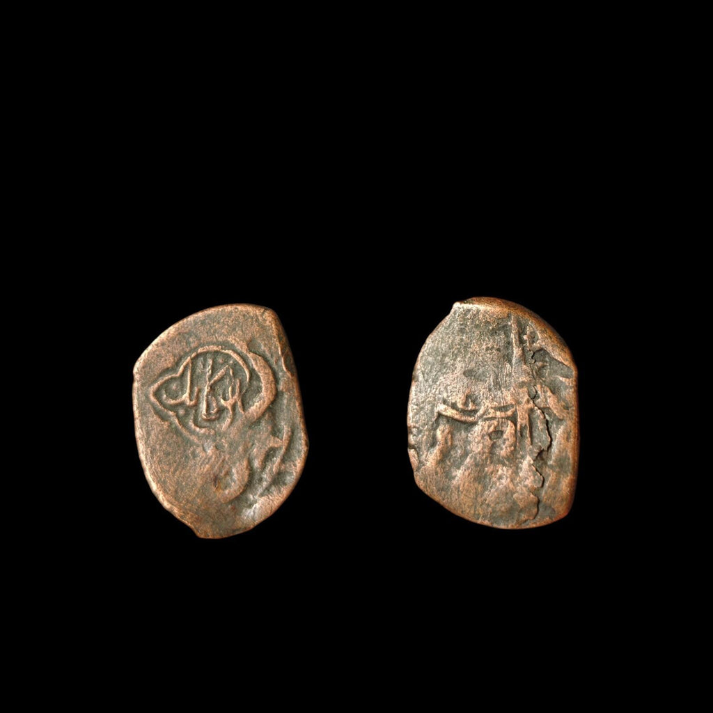 Islamic Afghanistan Civic Copper Falus,  Kabul Rare Coin C/m