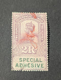 INDIA REVENUE STAMP - 2rs PRINTED ON EMBOSSED OFFICIAL GOVERMENT PAPER