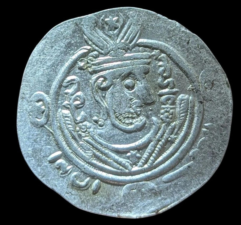 Arab Sasanian Jarir 786-788 AD Tabaristan, AR Hemidrachm Silver Coin, Wow GRADE!