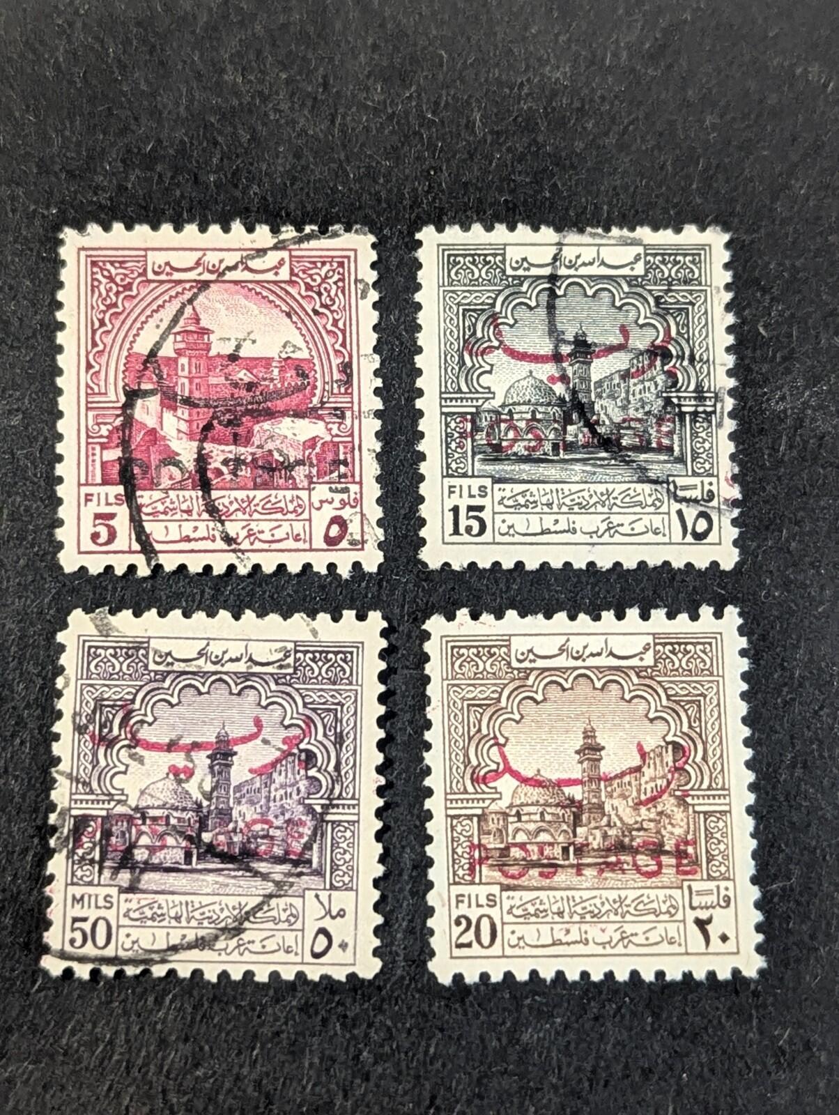 JORDAN KINGDOM CURRENCY OVERPRINT PALESTINE STAMP 5, 15,20, 50 Fils Used