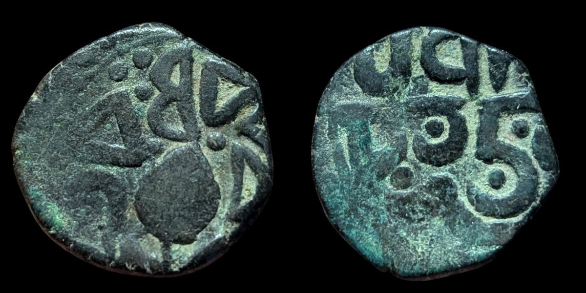 India Punjab Sikh Empire Real Copper paisa  Mint Loharu Scarce