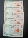 Random Bangladesh 2  Taka Rare Paper Money Iconic Banknote Shaheed Minar