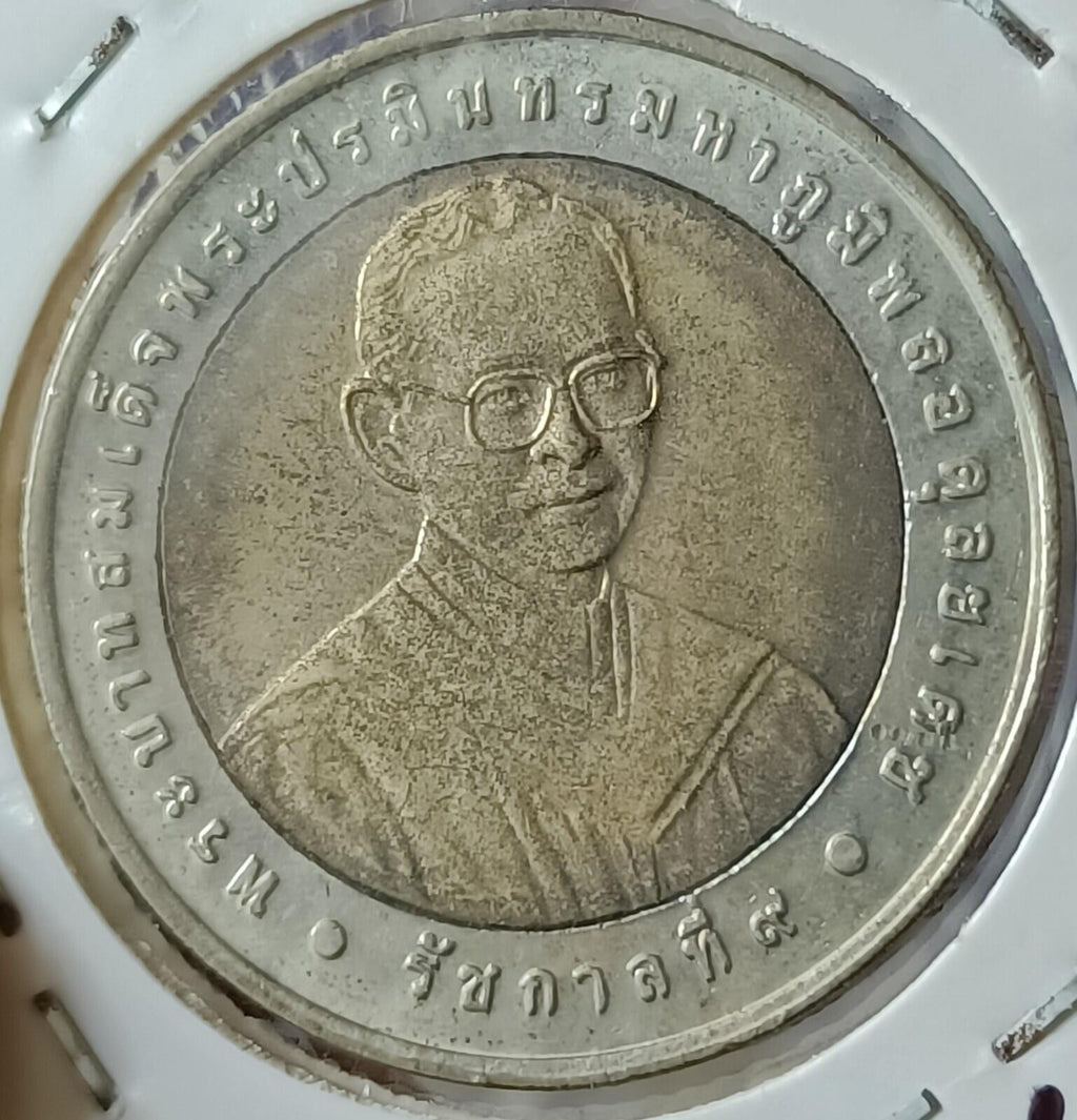 #F22#THILAND 10 BHAT (The medical technology) by metal coin