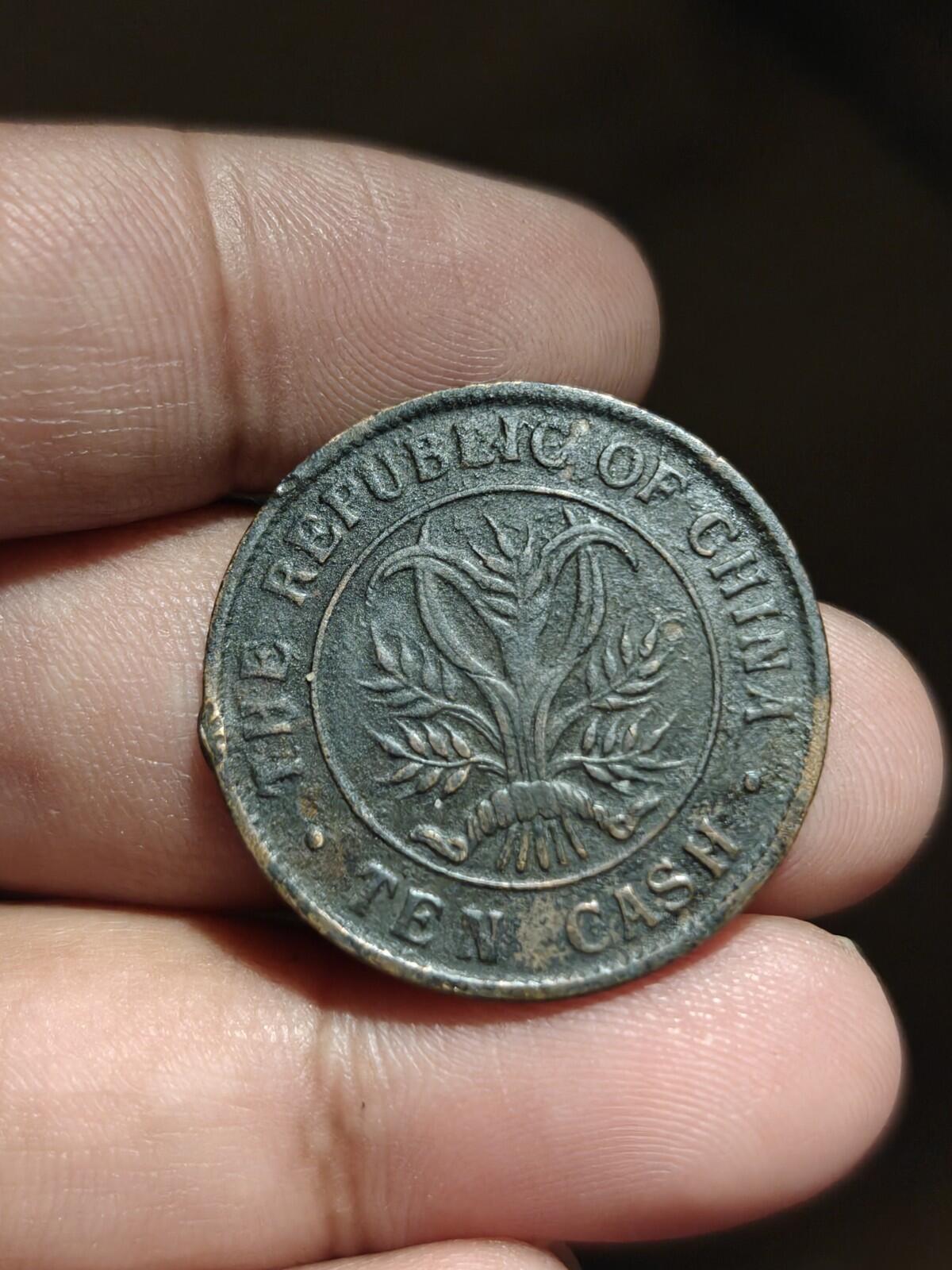 1920 CHINA - REPUBLIC 10 Cash Y-306.2 Variety 3