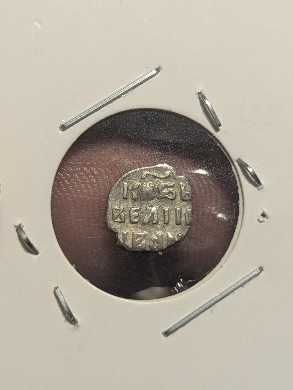 1533 IVAN IV le Terrible Grand-Duc Tver-O. Cheval Monnaie Denga Argent Non Circulé