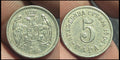 SERBIA - 5 PARA 1904 KM# 18