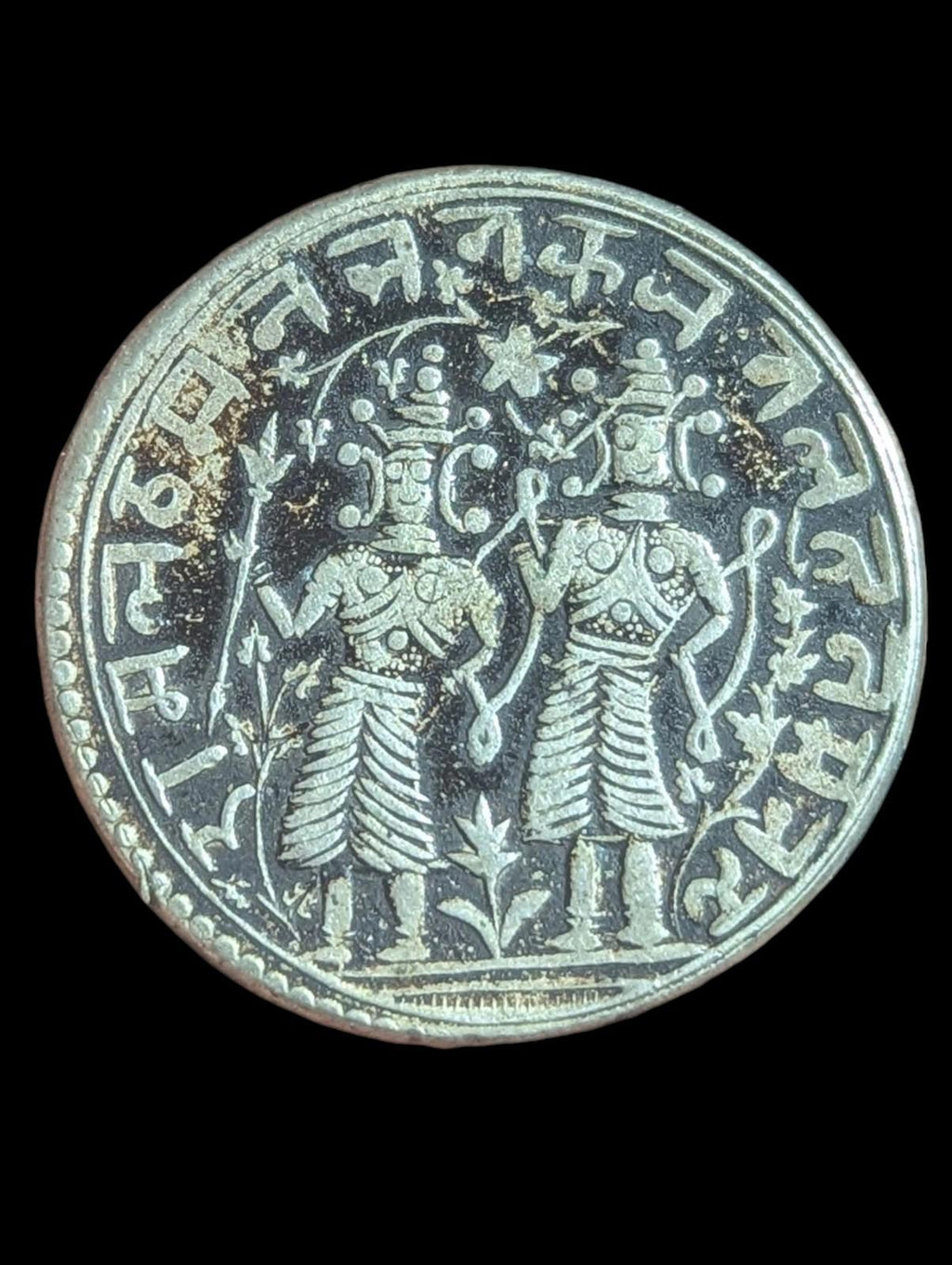 India-Great-Hindu-Ram darbar Token Silvered Unlisted Variety Plant STAR**