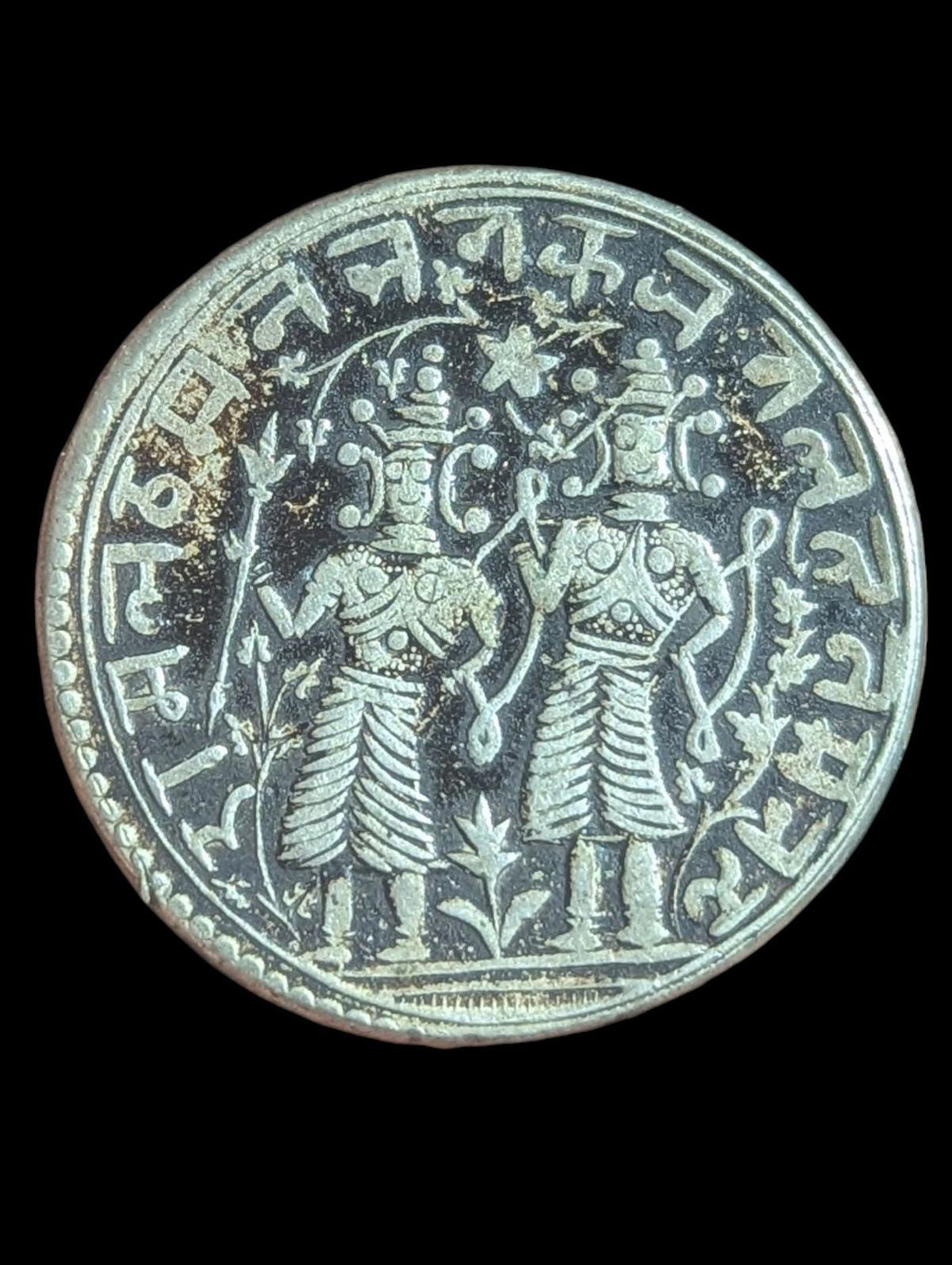 India-Great-Hindu-Ram darbar Token Silvered Unlisted Variety Plant STAR**