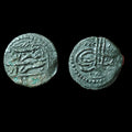 TURQUIE OTTOMANE : Suleyman II, 1687-1691 AE mangir AH100