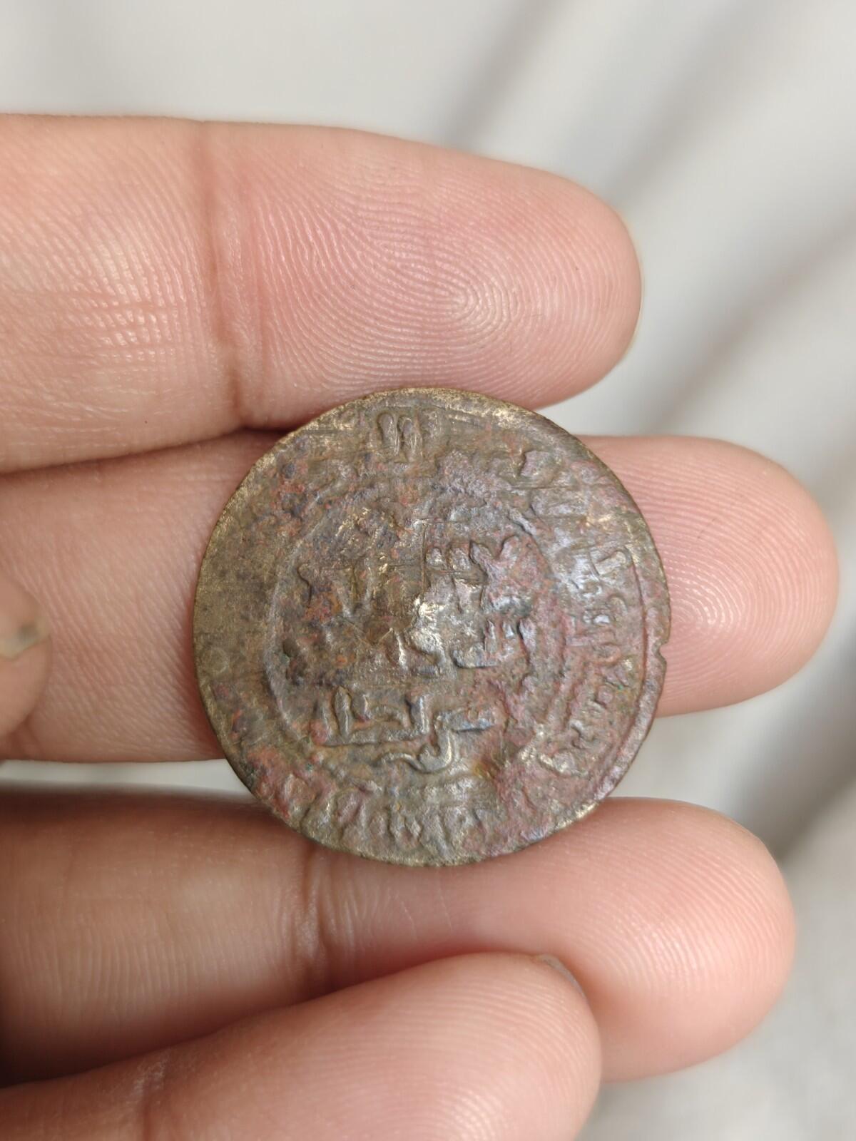 ISLAMIQUE, SAMANIDE. FALS EN BRONZE. NUH II IBN MANSUR, 365-387 AH. 976-997 AD.