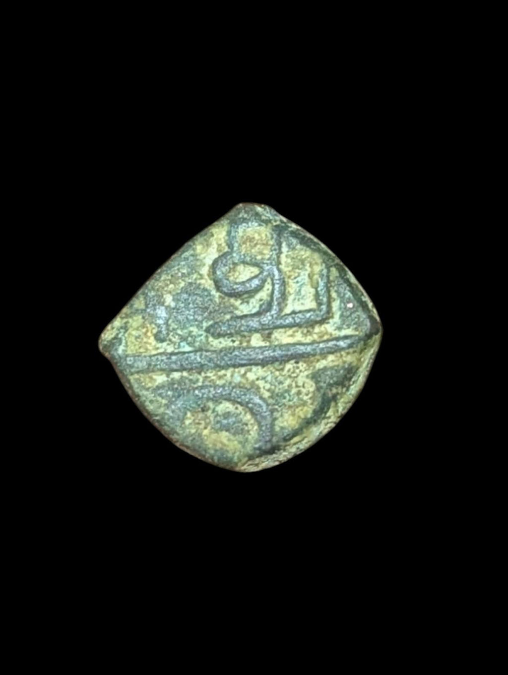 INDE, HOLLANDAISE. 1693 - 1698 1 CASH en cuivre. RARE.