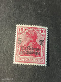 Stamp Germany Reich Germania 5 Pfennig 1919 Mi. Nr. 105 🇩🇪