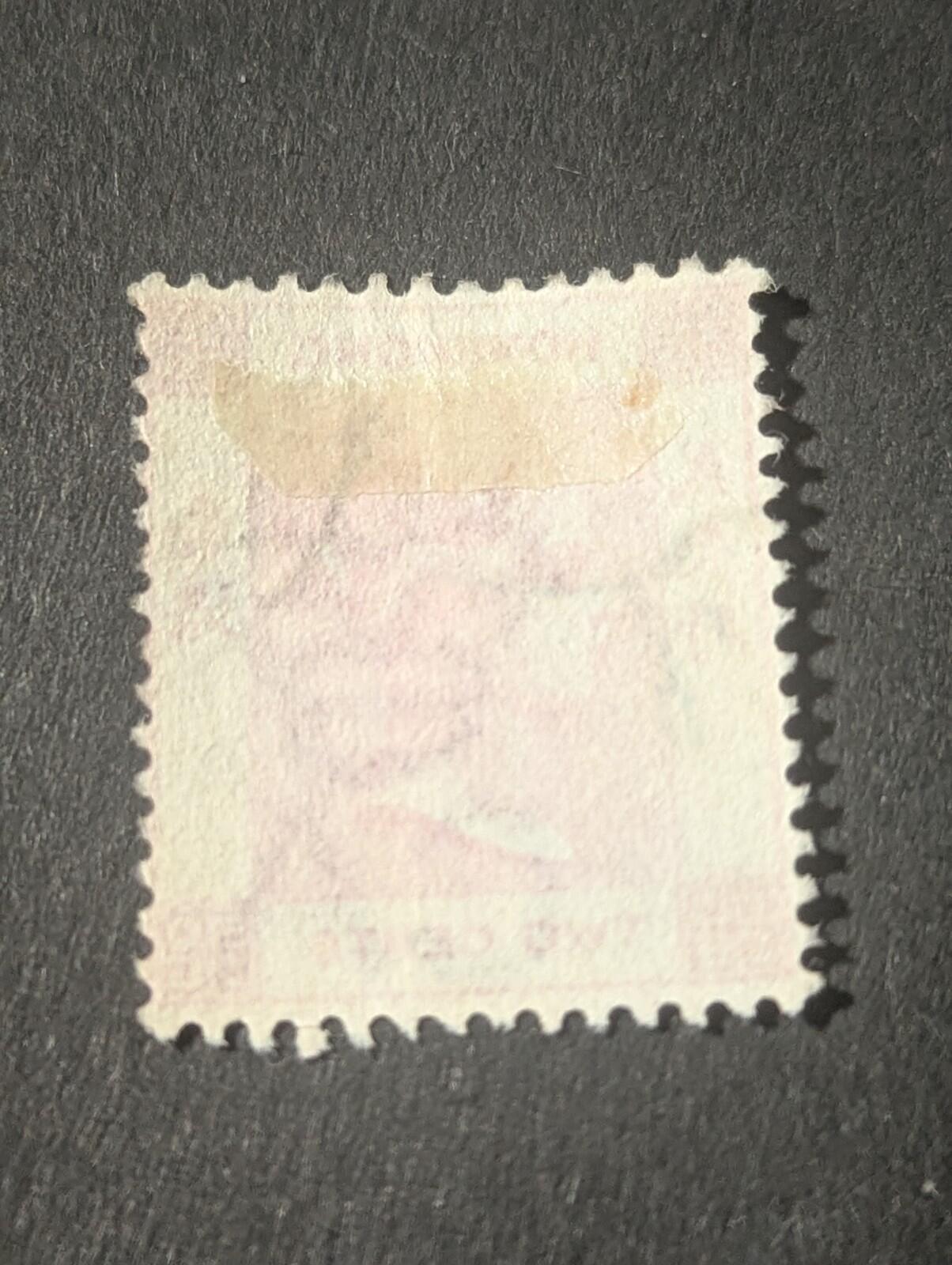 Hong Kong SC #36 Used 1882 Victoria
