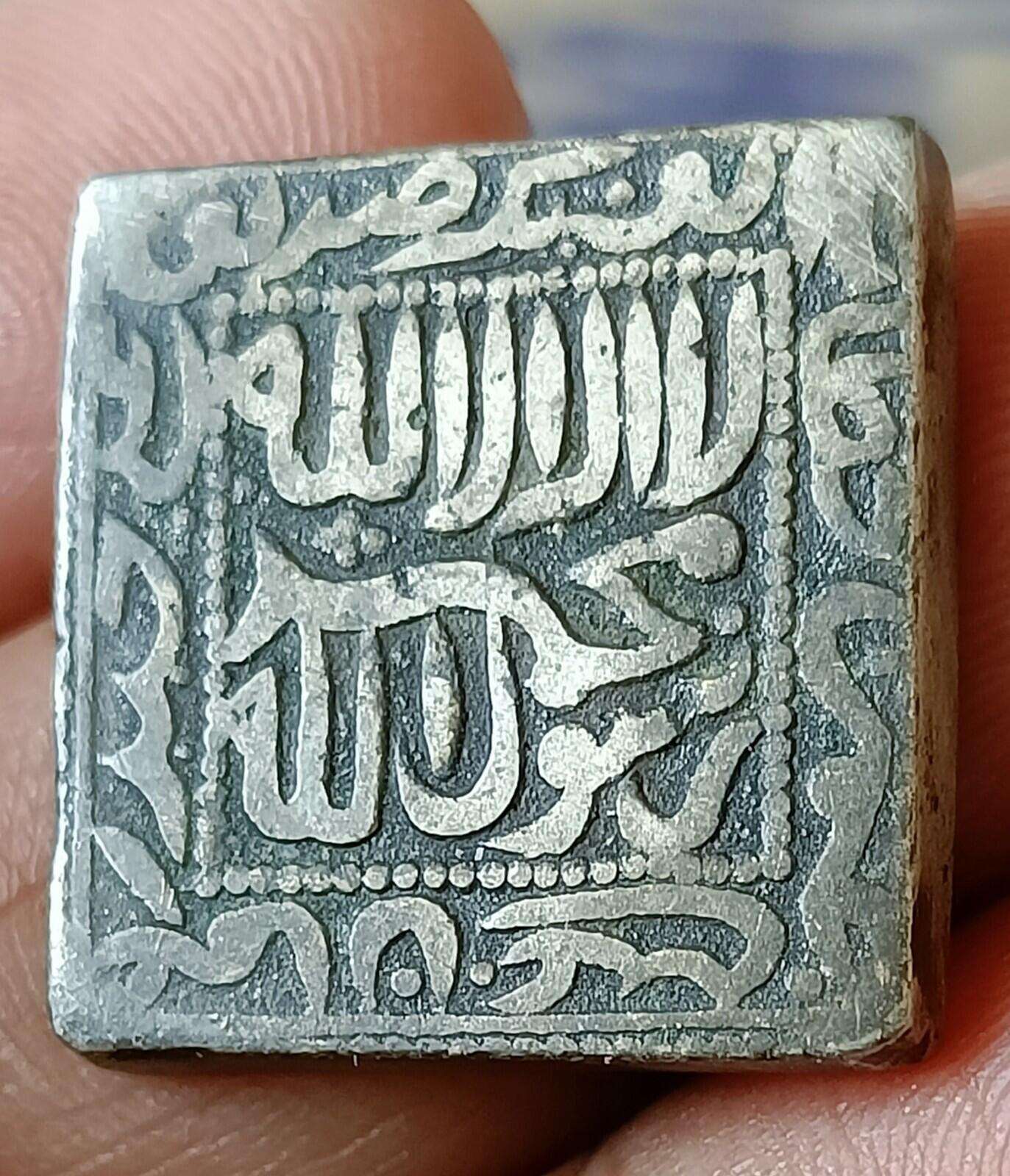 #TS2# India Mughal Akbar silver TOKEN with Islamic Kalima Approx 200 year old