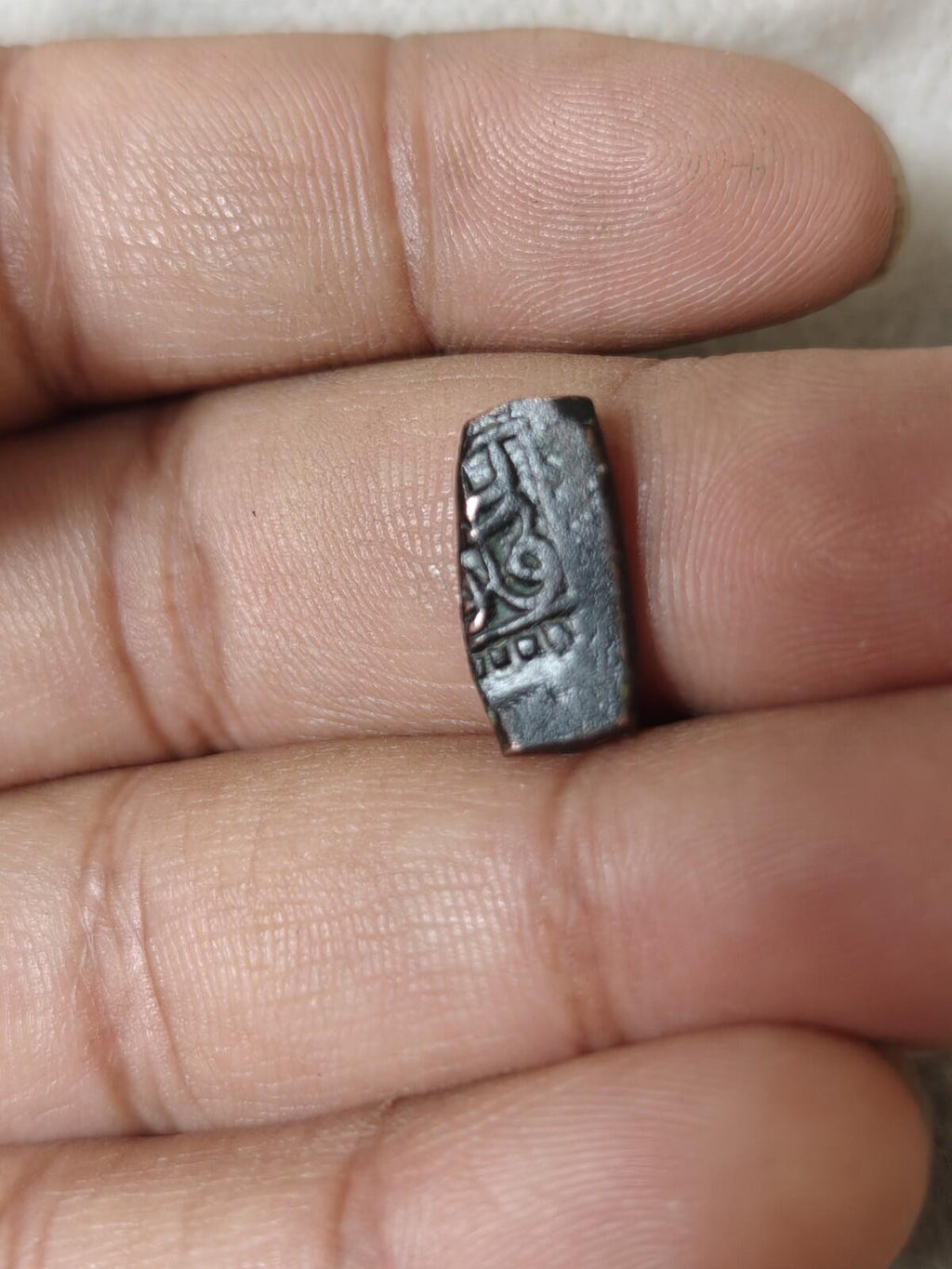 AFGHANISTAN ISLAMIQUE. Monnaie de type barre de cuivre civique