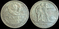 SOVIET USSR RUSSIAN SILVER COIN 1 RUBLE 1924 SILVER LENIN STALIN PERIOD. Rare