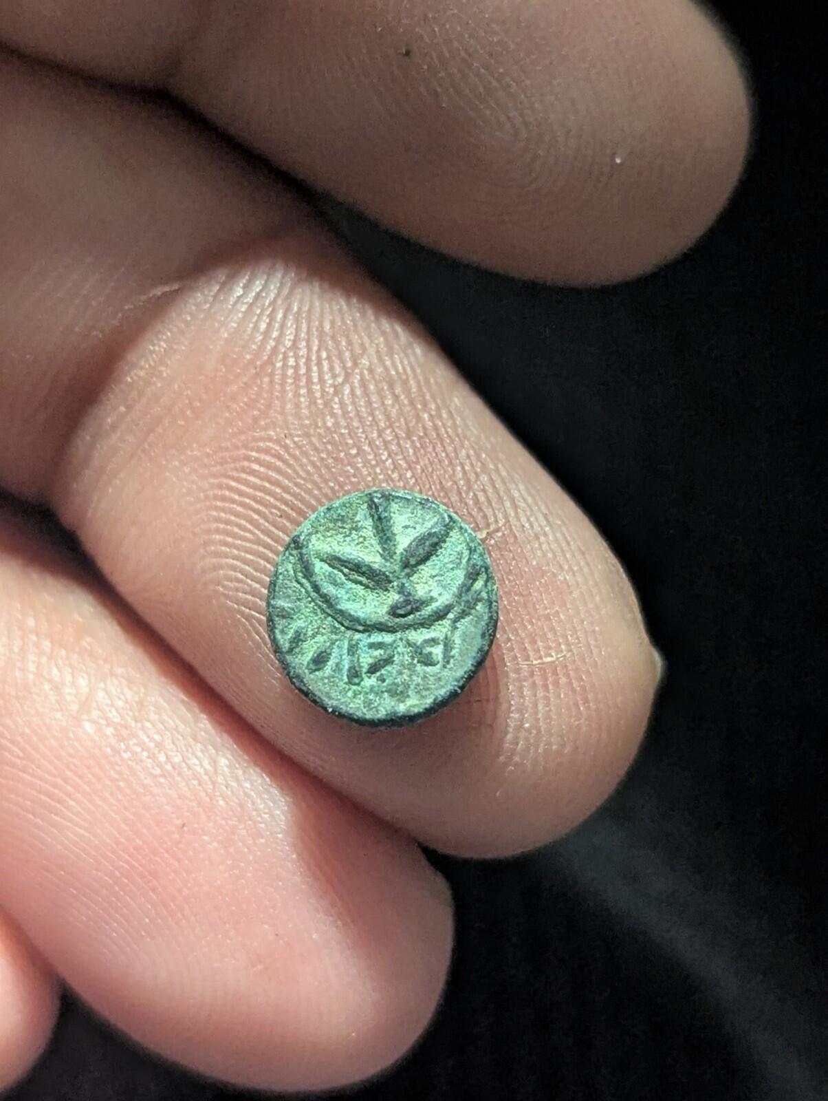 ALEXANDER JANNAEUS Biblical Jerusalem Jewish Widow's Mite Coin Judaea