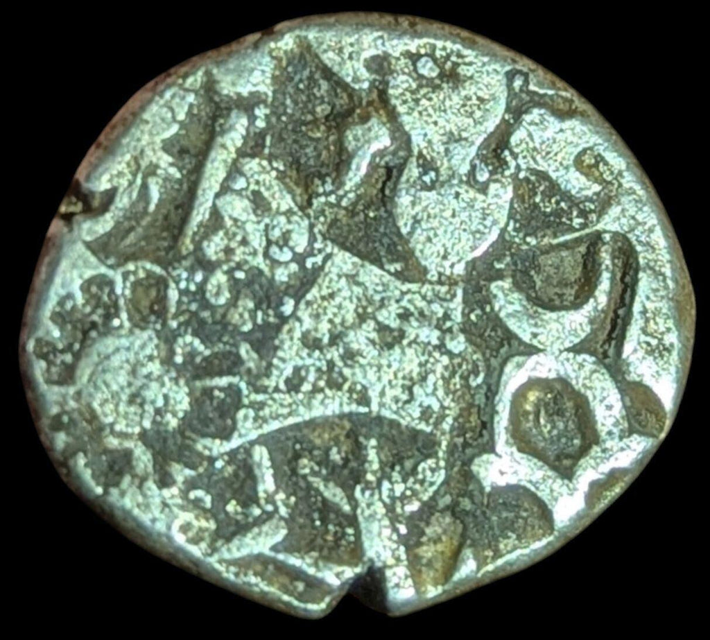 India Magadh Janapada Mayuriyan Punch Mark silver Coin 300 BC DEER symbol