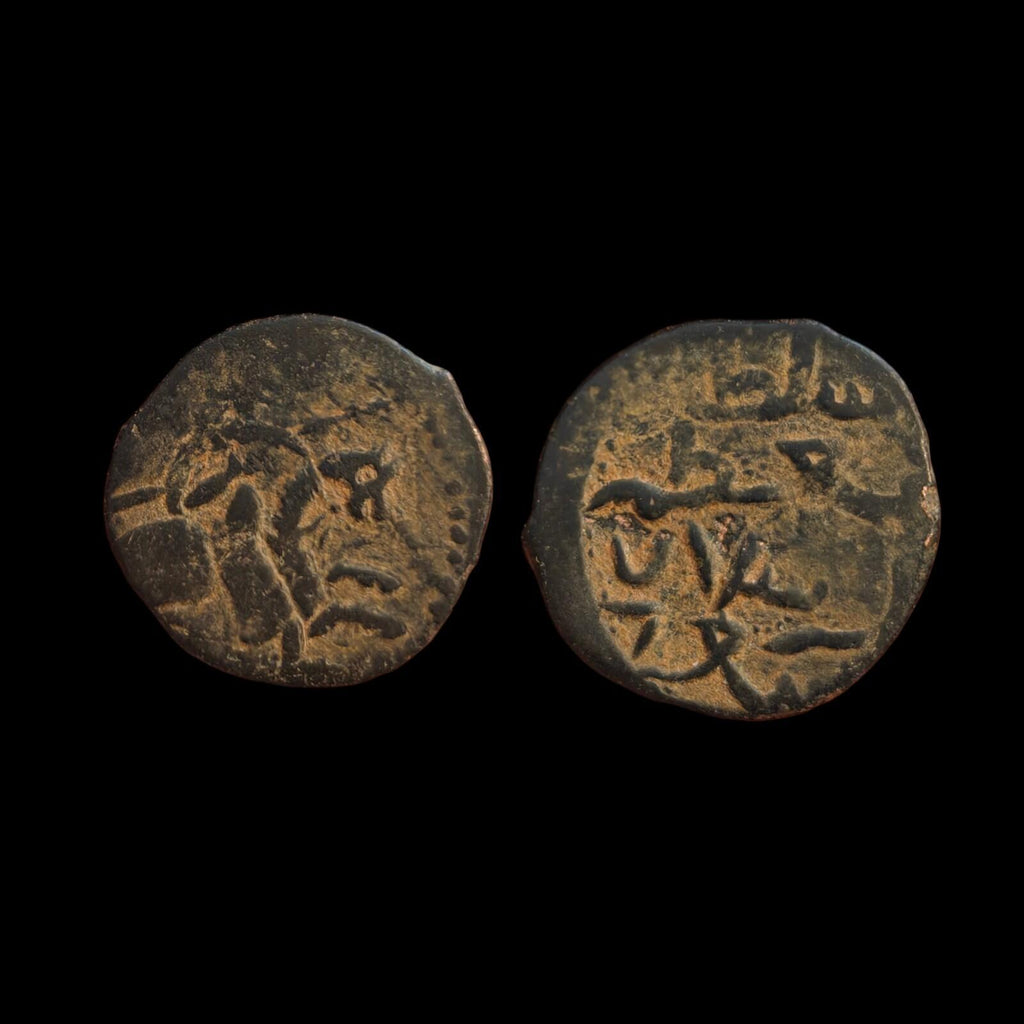 鲁姆的塞尔柱王朝凯霍斯鲁一世第二次统治，公元1205-1211年，骑马者青铜弗尔斯