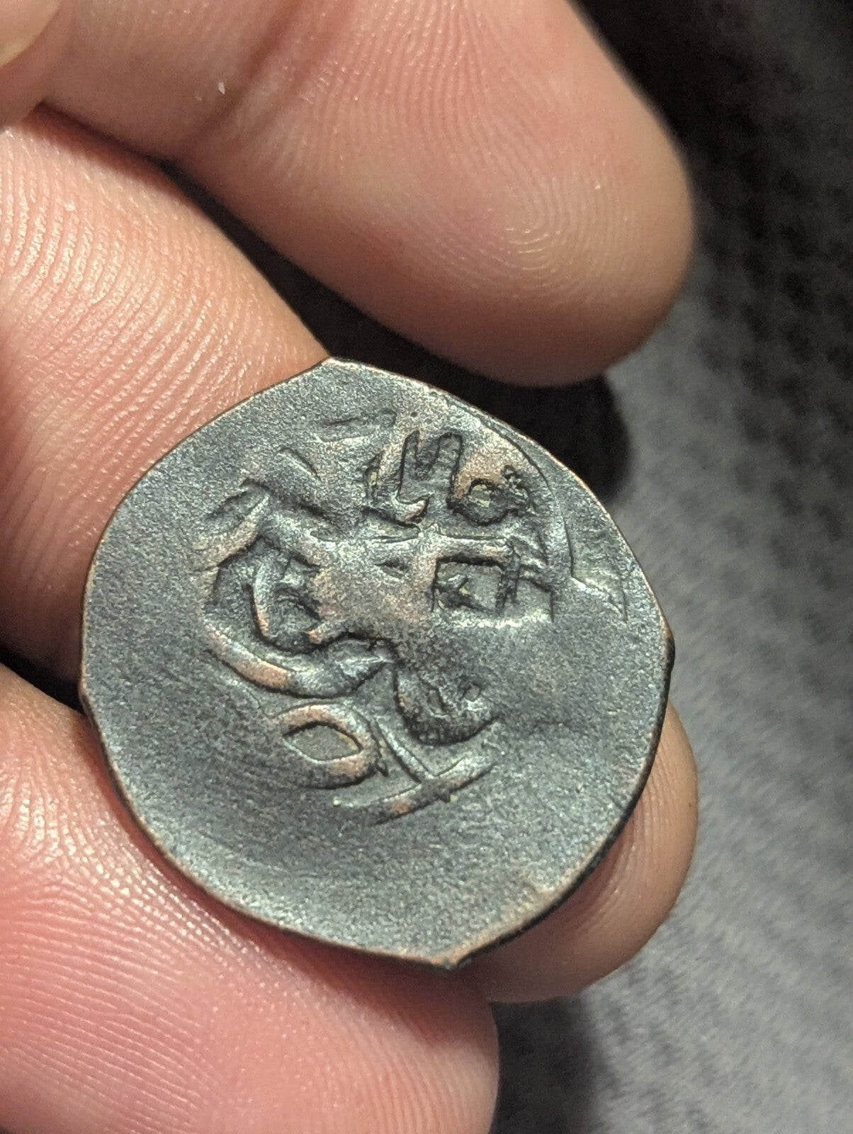 Pièce de monnaie afghane islamique Falus Sar-i Pul 1270 AH en cuivre, ayant circulé