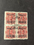 China ROC Sun Yat-sen 4 Stamps Used Strip Nice Cancel Shanghai