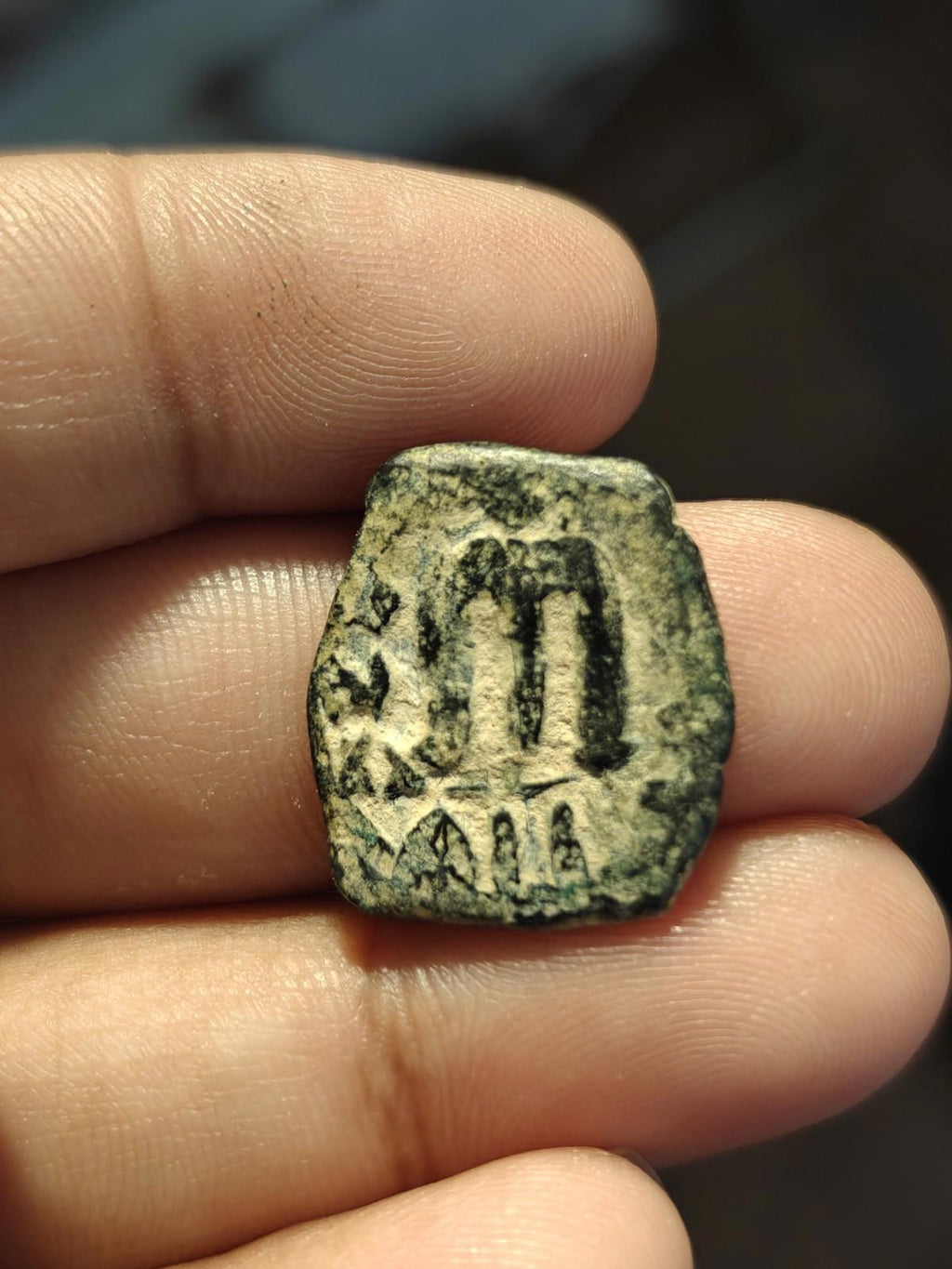 Arab Byzantine Umayyad Caliph. Mu'awiya Hims Emessa in Sorya Islamic Coin